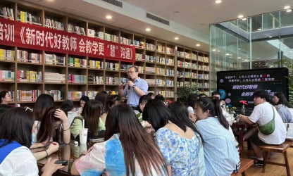 新時代好教師，會教學更“慧”溝通丨深圳南方國際集團重慶分公司舉辦教師春季培訓